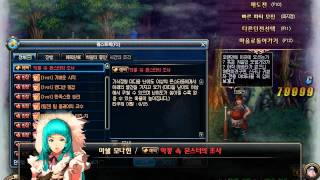 DnF - Thorn Garden Epic Quest Line