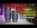 Обзор Tamron AF 17-70mm f2.8 и AF 70-180mm f2.8 на Sony A6400