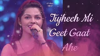 Tujhech Mi Geet Gaat Ahe Lyrics || Aarya Ambekar Song || New Marathi Serial Song