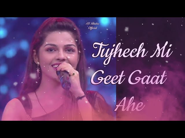 Tujhech Mi Geet Gaat Ahe Lyrics || Aarya Ambekar Song ||  New Marathi Serial Song class=