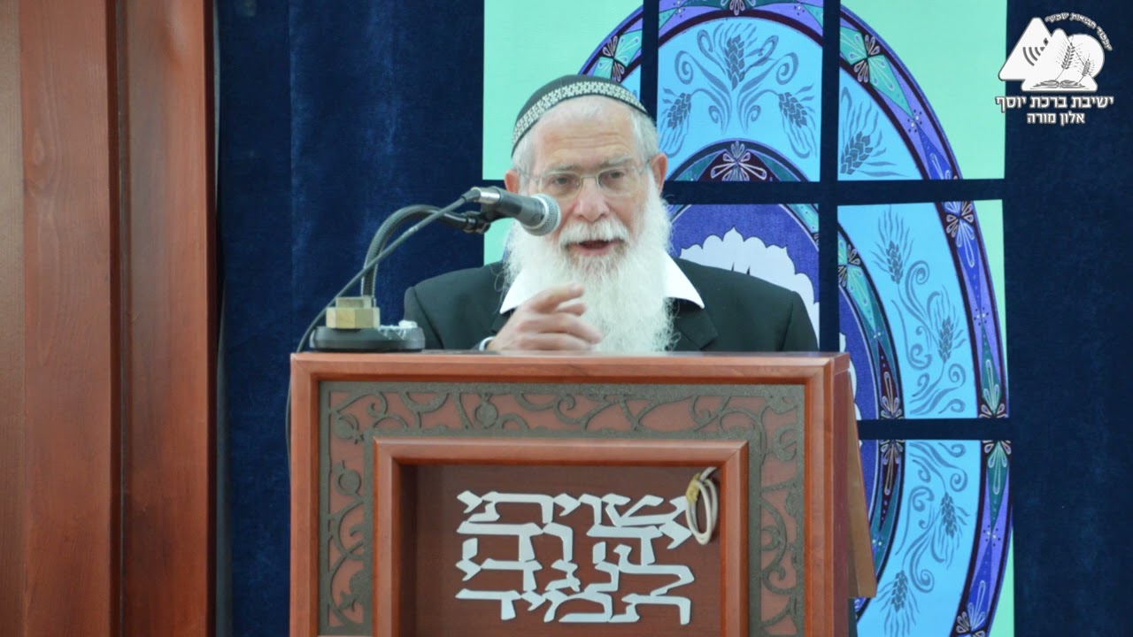 מלכות ודמוקרטיה | הרב אליקים לבנון | לקראת הבחירות לכנסת