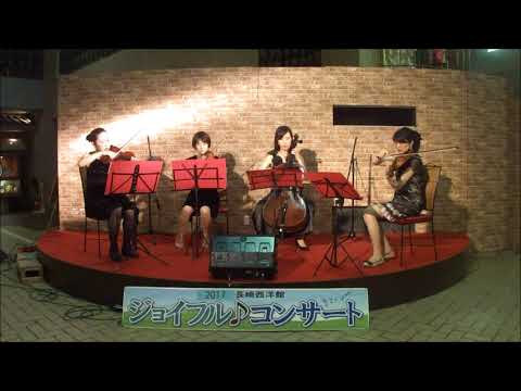 暴れん坊将軍Abarenbō Shōgun オープニング曲 菊池俊輔 作曲 Short Ver Japanese Historical Drama Song 弦楽四重奏