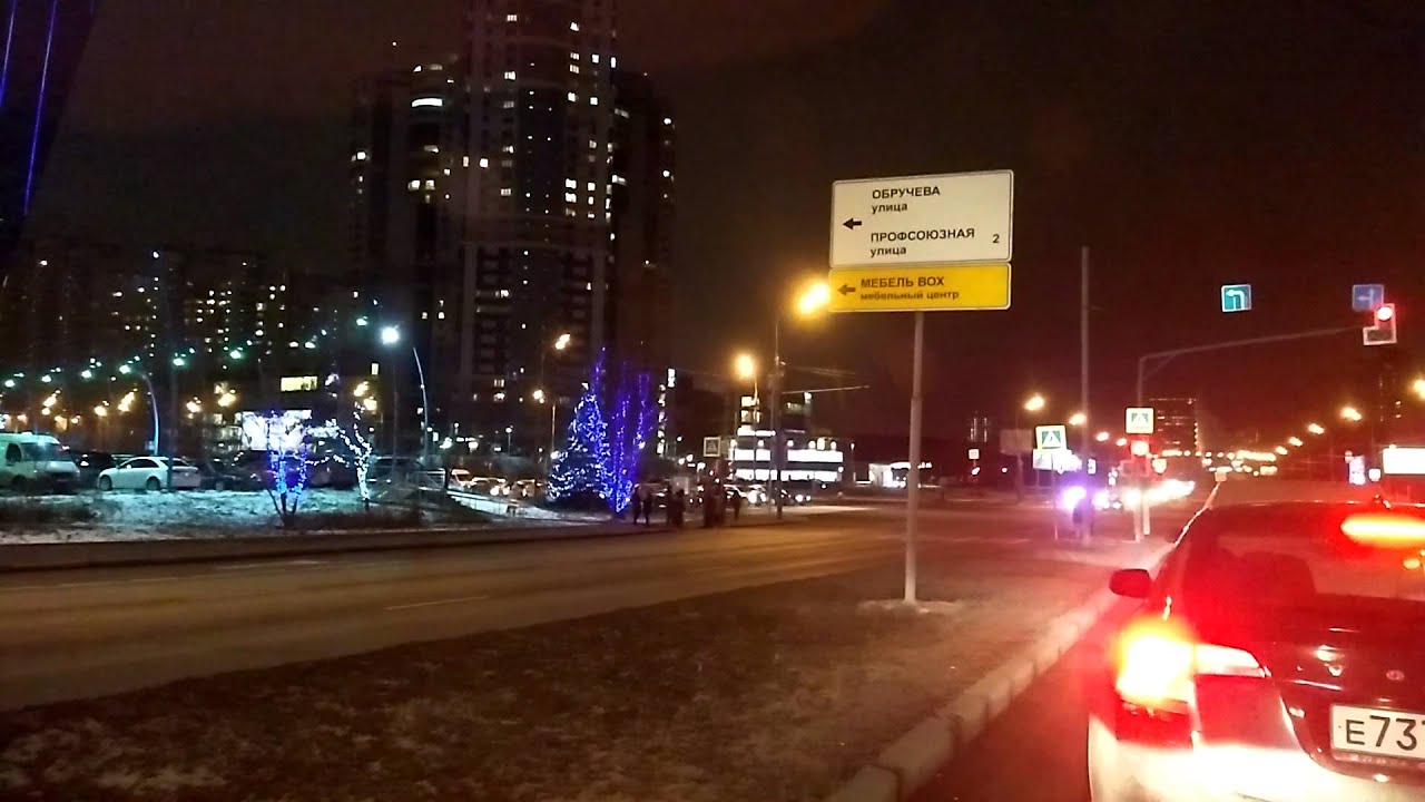 Кольцо На Обручева Воронеж Фото – Telegraph