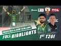 Rain Washes out the Opening Match | Pakistan vs New Zealand | 1st T20I 2024 | PCB | M2E2U image