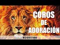 LAS MEJORES CANCIONES CRISTIANA DE TODOS LOS TIEMPOS HERMOSAS ALABANZAS CRISTIANAS DE ADORACION 2022