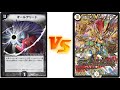第72回　ドロマーオールデリート vs プチョヘンザ刃鬼　【デュエルマスターズ】