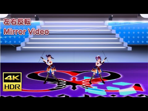 スクフェスACHM PS4 CRASH MIND 左右反転ダンスフォーカス動画 4KHDR 