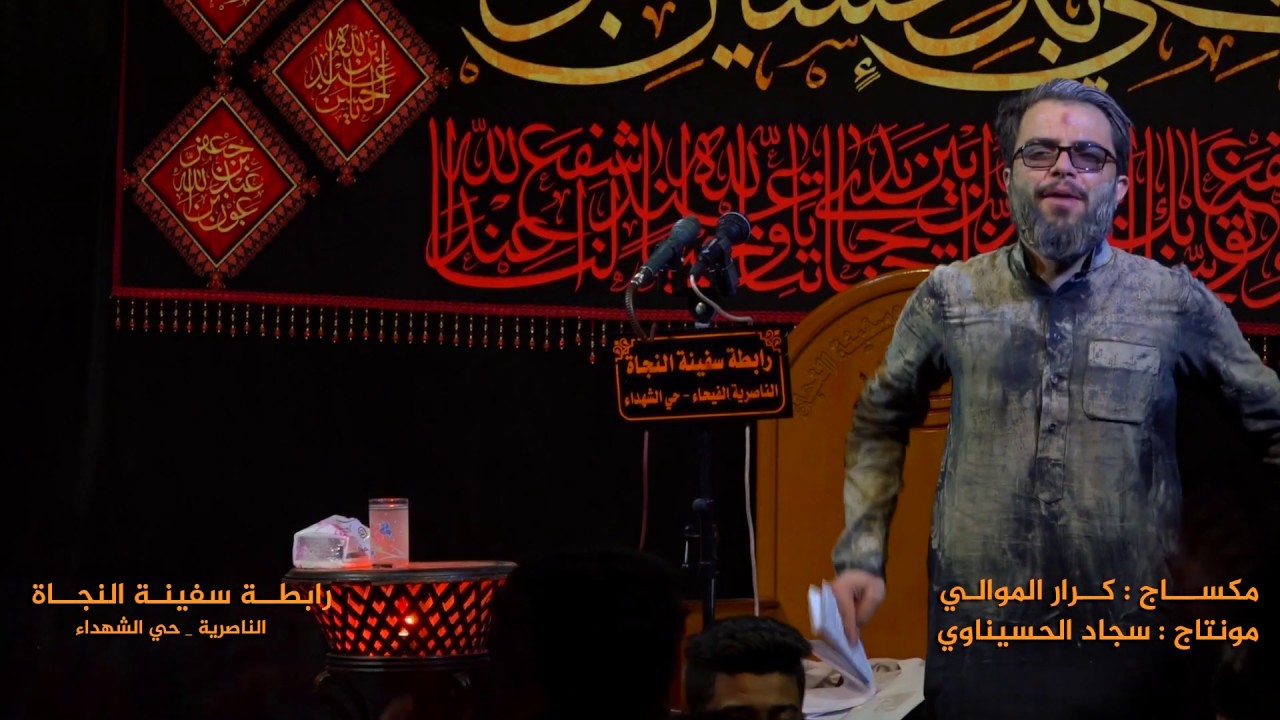 ضل بكربله محتار/ملا علي الوائلي محرام1440