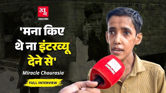 Who Is Viral Meme Boy Miracle Rajeev Chourasia? His Real Story Will Bring Tears To Your Eyes - YouTube
