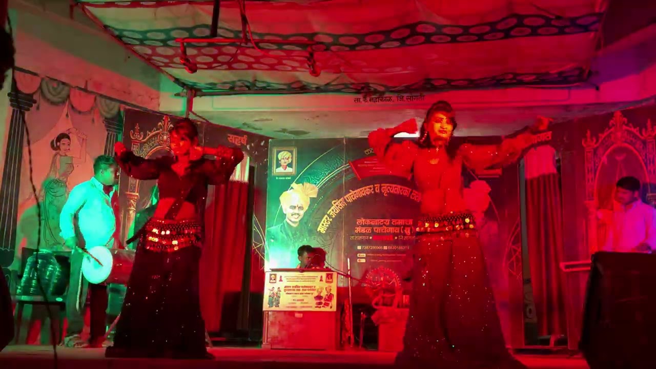 डान्सिकल नगमा 