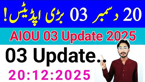 December 20, 2025 | AIOU 03 Update 2025 | Subject Change 2025 | AIOU Assignment & Books | The AIOU 