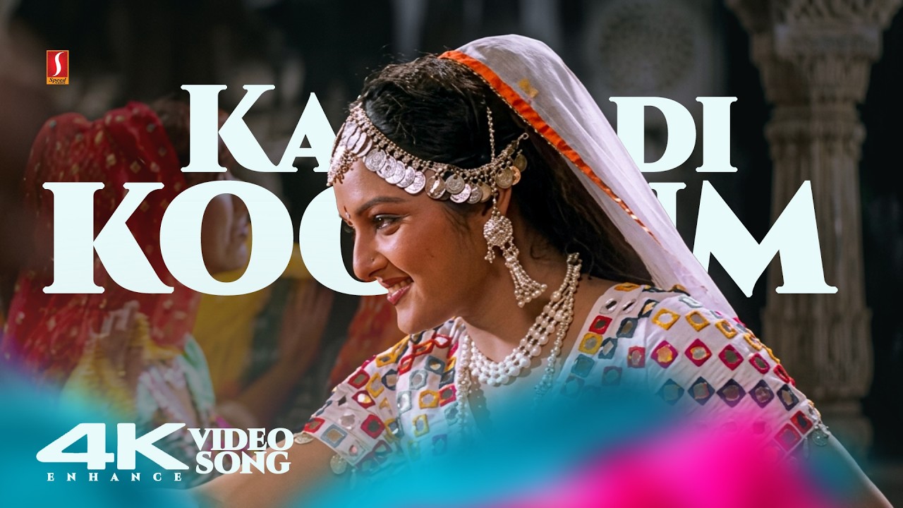 ⁣Kannadi Koottum Kootti 4K Enhance Video Song | Pranayavarnnangal | Gireesh Puthenchery | Vidyasagar
