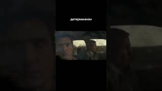Антинатализм в "True Detective": анализ персонажа Раста Коула #философия #психология #сериал