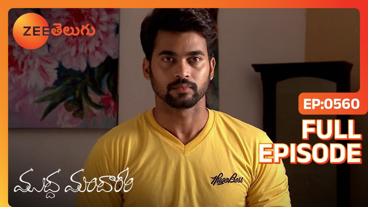 EP 560Муддха Мандарам - Индийское телешоу телугу - Же Телугу