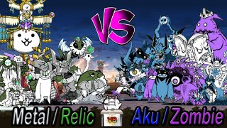 Battle cats  Metal/Relic VS Aku/Zombie