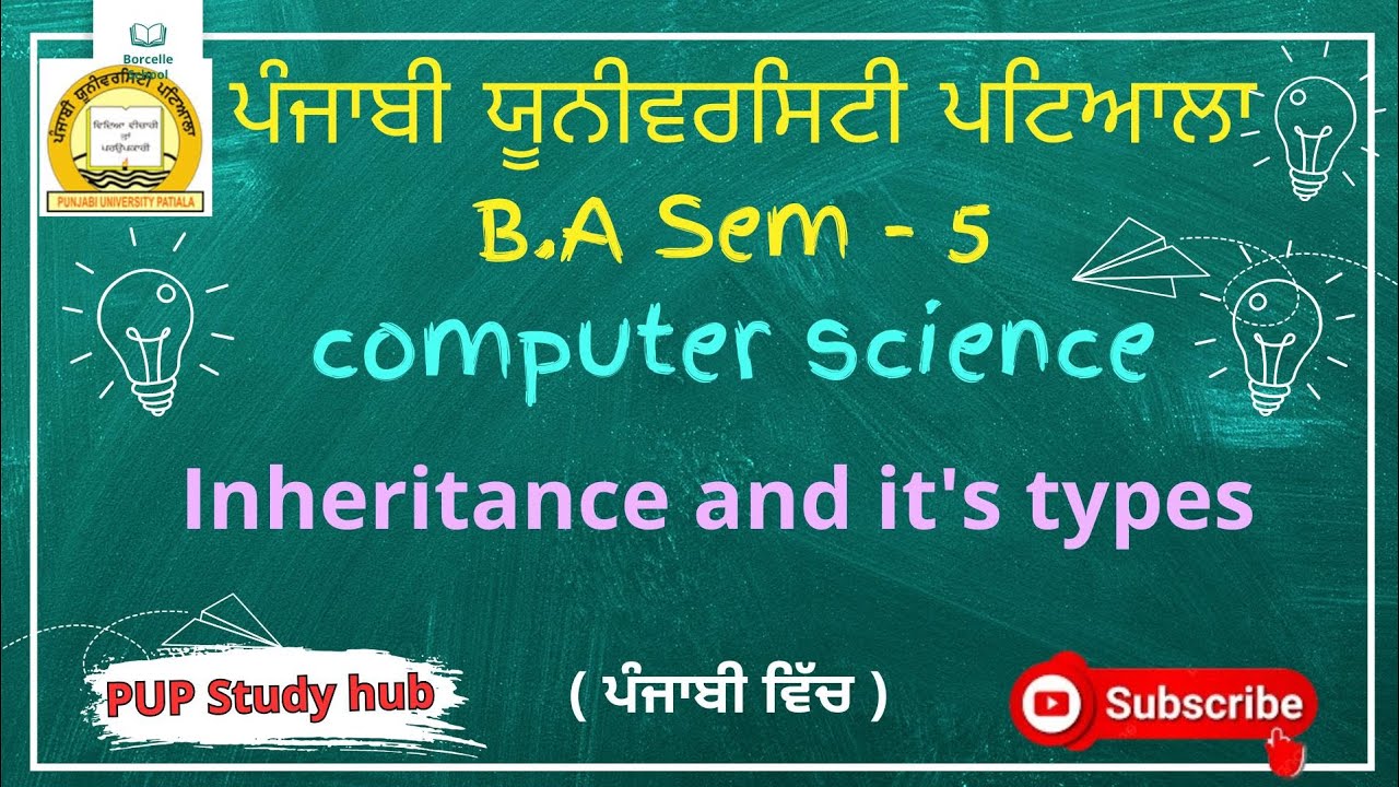 🛑PUP BA SEM 5 Computer Science inheritance and its types important qus