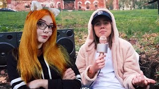 лиззка – дисс на фейса реакция лиззка – дисс на фейса реакция