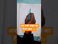 # problem 😵💫 related to mark price #like, share and subscribe 😄