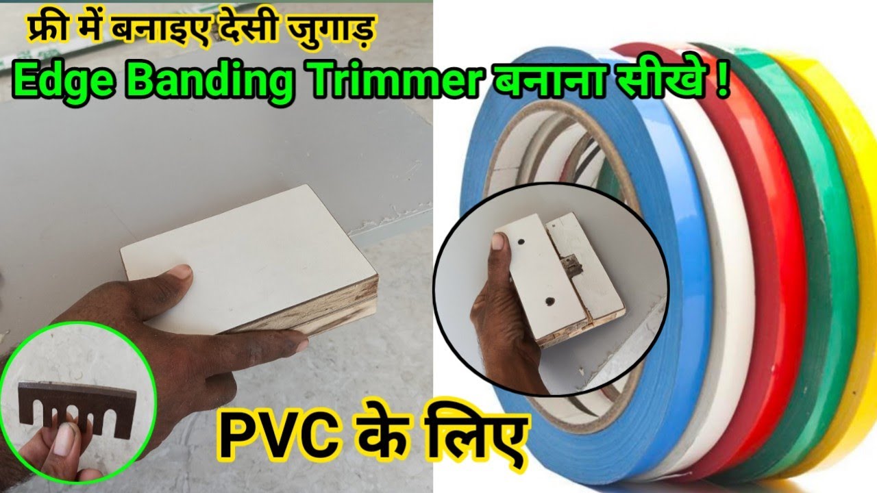 Edge Banding Trimmer बनाना सीखे ? How To Make Edge Bander