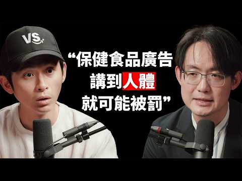 【#博音】EP240 | 聽到這些詞，就知道是智商稅 ft. 徐榜奎博士