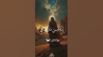 القران الكريم راحة نفسية تلاوة خاشعة حالات واتساب قران كريم #القرآن_الكريم #حالات_واتس #راحة_نفسية