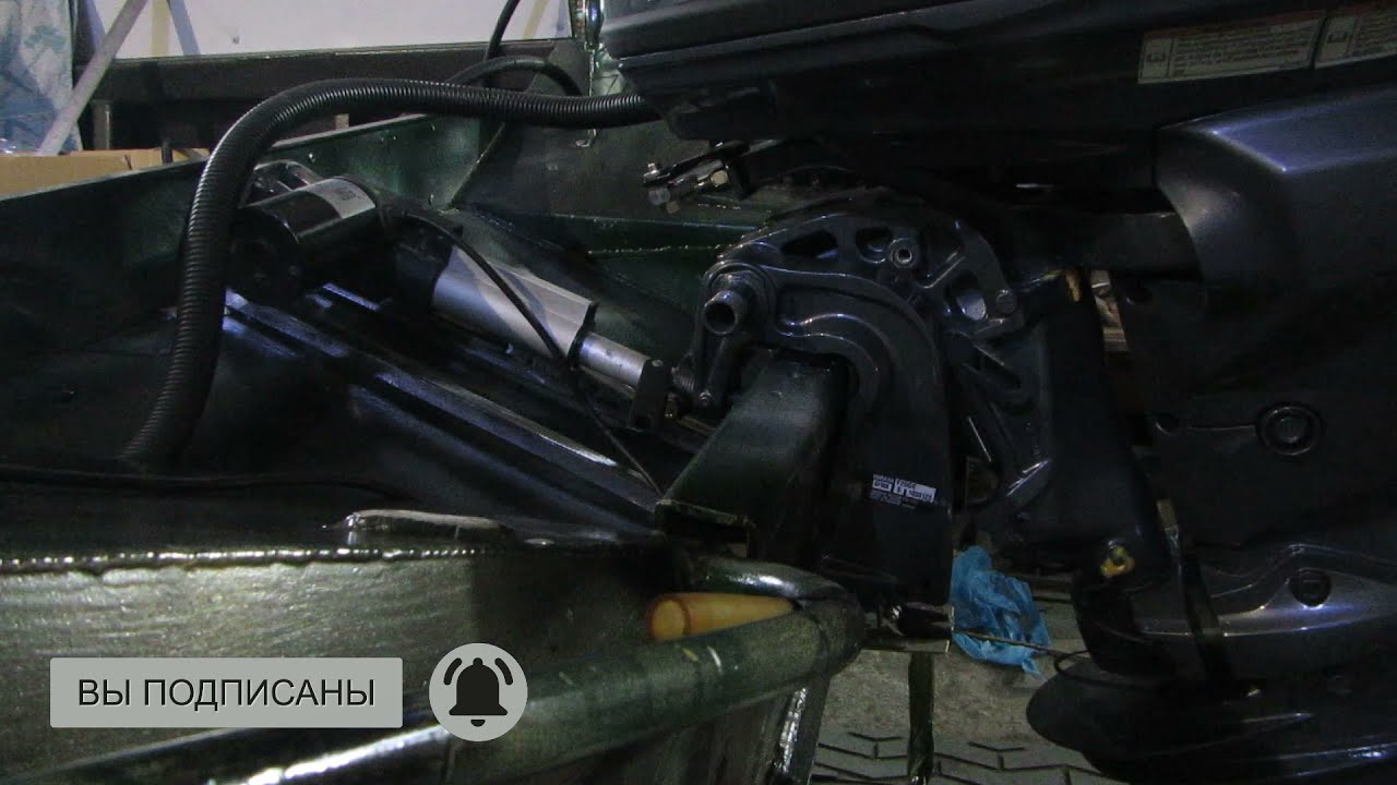 Электротрим для лодочного мотора своими руками. Вариант №2