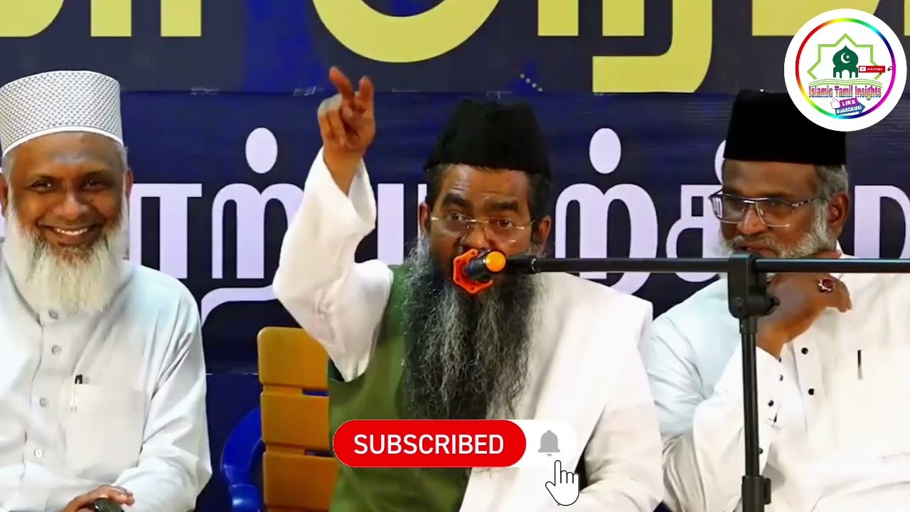  சொற்பயிற்சி வகுப்பு | மௌலானா சதீதுத்தீன் பாகவி | Tamil Bayan 