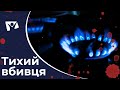 Тихий вбивця: небезпека від чадного газу | Вісті Надії