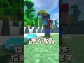 【MOD紹介】鉱石の場所、ヨシ！　便利な手首追加MOD【ゆっくり紹介/マインクラフト】