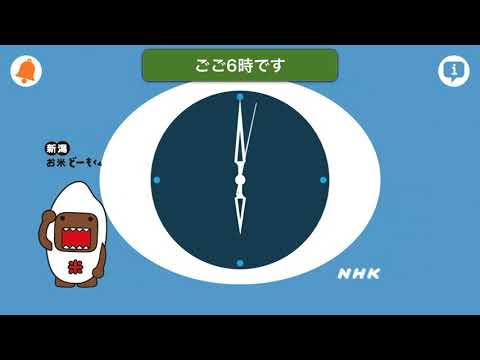 時報18:00 flat version