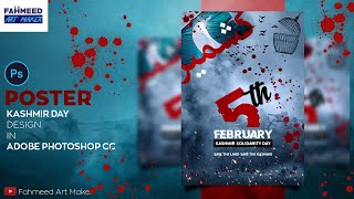 Kashmir Day Poster Design In Adobe Photoshop ▫ Kashmir Solidarity Day 2021▫ 5 February Banner Design screenshot 1