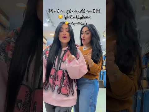 بلاش تفكير شيطاني عشان انتي مش كده