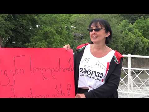 ქალაქის  ცენტრალურ  ნაწილში  დღეს  სოლიდარობის  აქცია  გაიმართა
