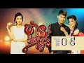 មានតែអូន, TV9, Khmer Drama 2016, Part 9