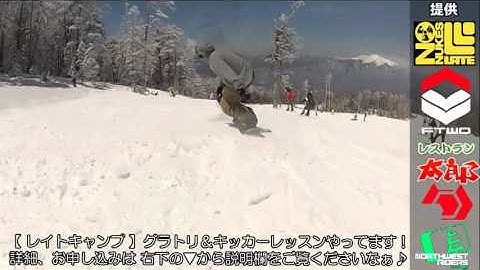 snowboard butter image training movie flatland ground trick