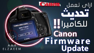 Canon Firmware Update | How to update your Canon camera!! screenshot 3