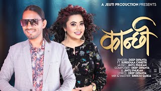 Kaanchi Deep Dipanta Surekha Chetri Jintu Phukan New Nepali Song 2023