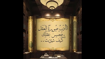 "How literature can make us better people"