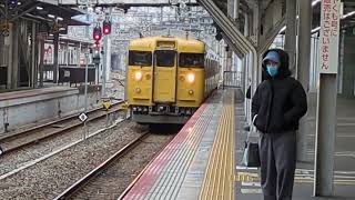 【4K高画質】111系B15編成が岡山駅に到着停車するシーン