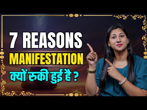 7 Reasons Why your Manifestation is Stuck of Delayed | Decoding the Blocks of Law of Attraction