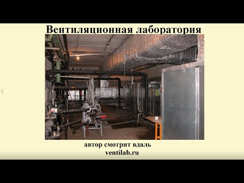 Что легче: влажный или сухой воздух, и почему в вентиляции это не важно