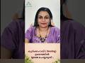 കൂർക്കംവലി ( Snoring) ഉണ്ടെങ്കിൽ ignore ചെയ്യരുത്