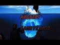 АЙСБЕРГ GARRY'S MOD