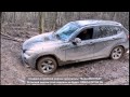 Crazy offroad BMW X1 Река Рожайка