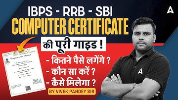 Computer Certificate Complete Guide for IBPS RRB SBI Bank Exams | Vivek Sir | Bank Exams 2025-26