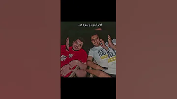 انا و يا اخويا و حلوة كده محمود علي تيك توك 
