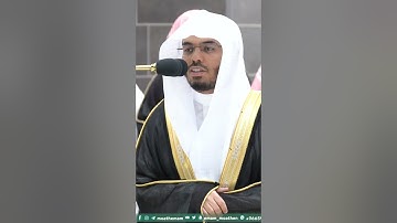 قل أفغير الله تأمروني أعبد أيها الجاهلون ~ بتحبير خاشع للشيخ ياسر الدوسري - التلاوة كاملة بالوصف