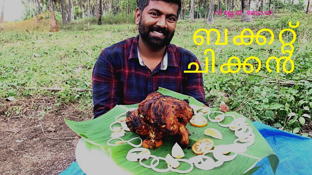 BUCKET CHICKEN How to cook simple Bucket Chicken YouTube