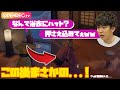 【浴衣にハット!?】伊東健人、重要人物っぽい「一般おじ」から服を強奪www【この後まさかの展開に】 #イトケンゲームTV