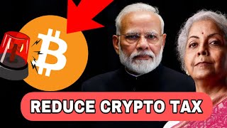 IMP || REDUCE CRYPTO TAX IN INDIA ||